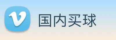 国内买球 logo